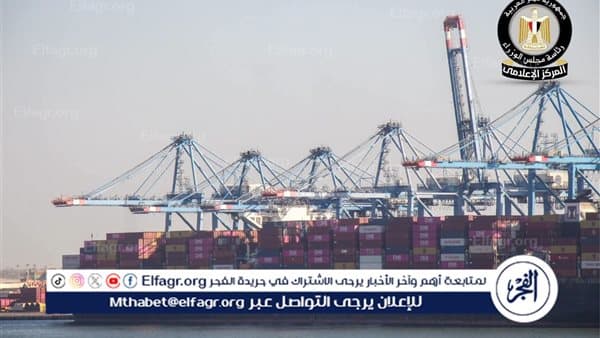 مؤشرات تداول ميناء دمياط اليوم