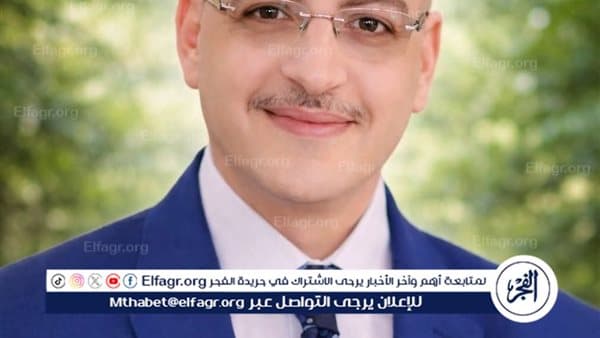 معلومات عن مدير تعليم سوهاج