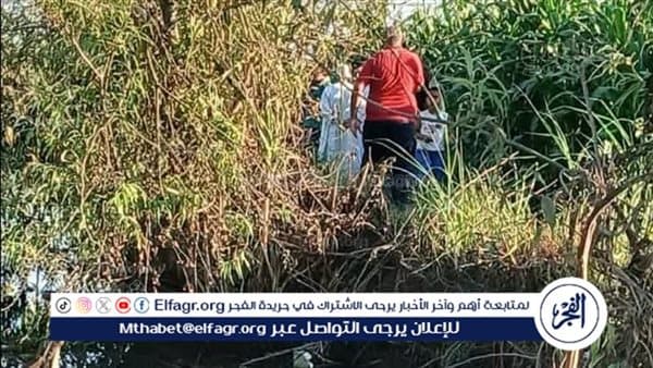 عثور على جثمان غريق في الغربية
