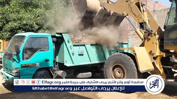 حملات نظافة وتحفيز التصالح