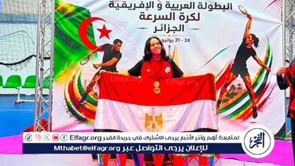 ساندي تامر تفوز بخمس ميداليات ذهبية