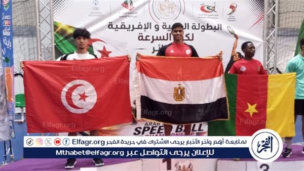 Egypt dominates African speedball Final in Algeria
