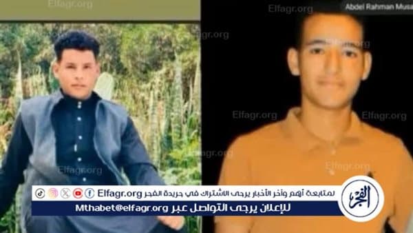 ثلاثة شباب من عزبة يوسف يغرقون في مطروح