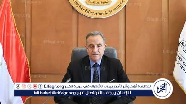 Higher Education reveals 2026 phase one plans
