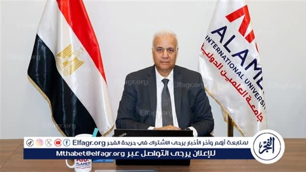 Al-Alameen University Prepares for New Year