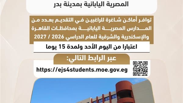 Al-Taleem Opens Registration at Badr (3) School