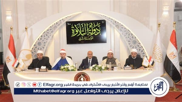 محافظ أسيوط يفتتح موسم تلاوة2 بالمسجد