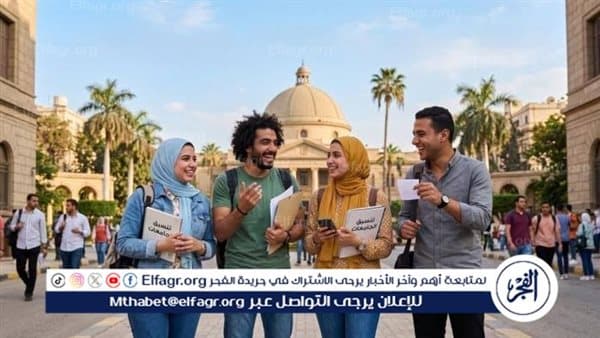 تنسيق الجامعات 2026 مؤشرات الطب والهندسة