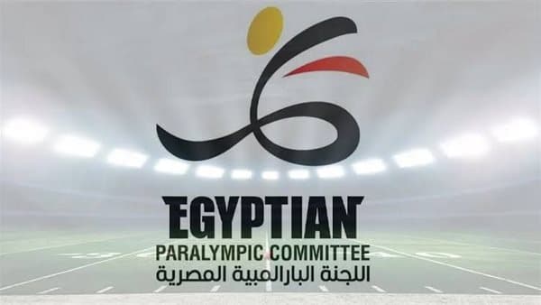 اللجنة البارالمبية تحدد قرعة كرة القدم للصم
