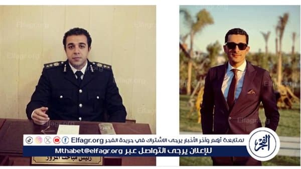 تعيين على نصر رئيسا لمباحث أسيوط