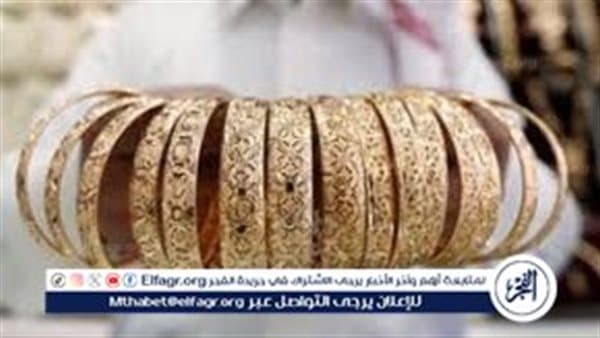 سعر الذهب في مصر السبت 1 أغسطس يظل مستقرا