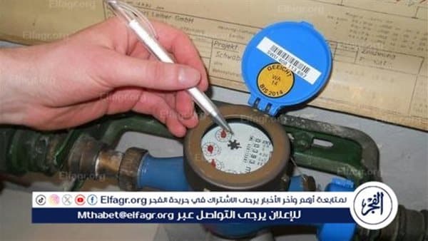 الشركة القابضة توضح بشأن أسعار المياه