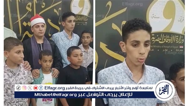 Santís Quran Contestants and Beheira Sheikhs