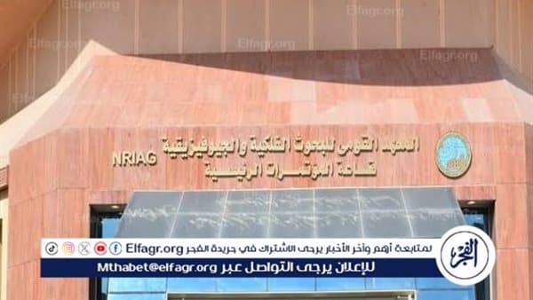 Earthquake of 5.6 near Sharm El Sheikh