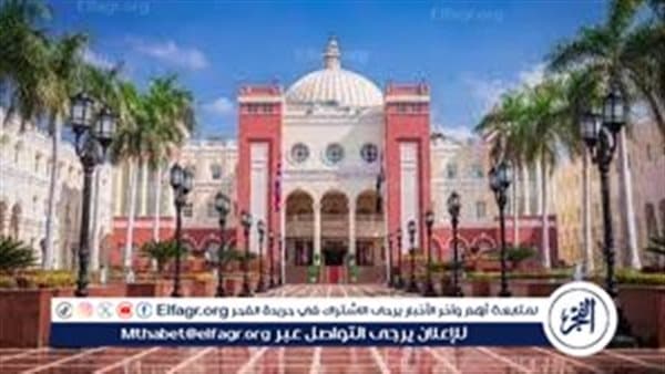 رسوم الجامعات الخاصة 2026-2027