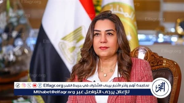 وزيرة التنمية تراقب تداعيات الزلزال