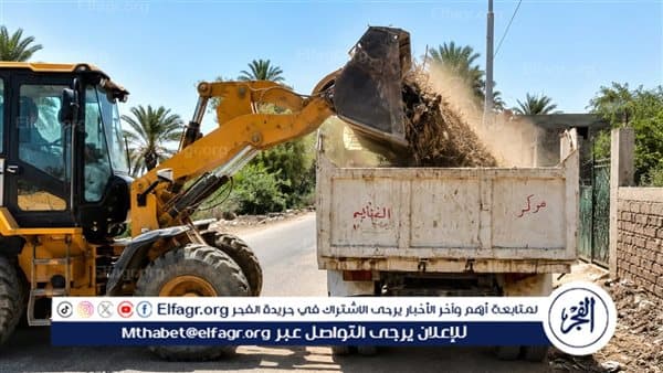 أسيوط تنفذ حملات لرفع المخلفات