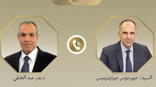Egypt and Greece discuss regional ties