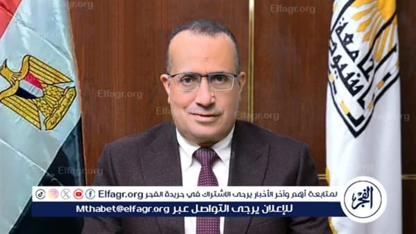 Assiut Medicine Launches New Journal