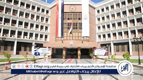 Assiut University to open registration for high school students