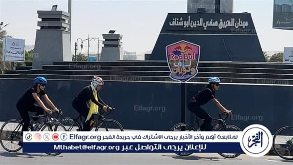 سباق ريد بُل لف ودوران في مصر بمشاركة 100 متسابق