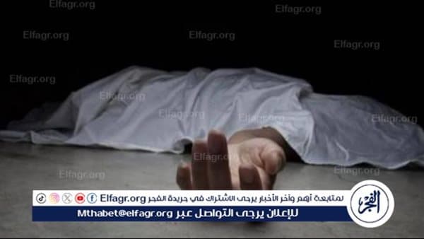 شاب يقتل نفسه في الفيوم