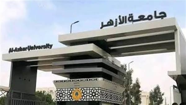 مصاريف الدراسات العليا بجامعة الأزهر 2026