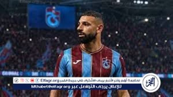 طرابزون سبور يتعاقد مع صلاح
