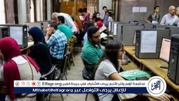 تسجيل رغبات تنسيق المرحلة الأولى 2026