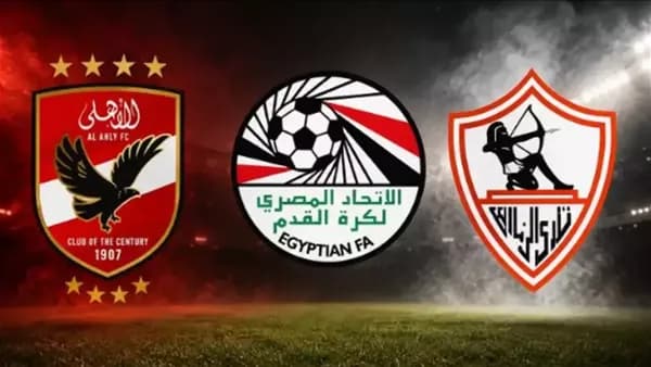 Al Ahly vs Zamalek fixture set