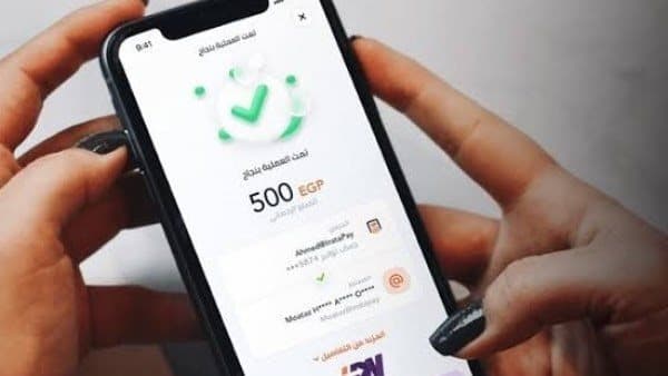 InstaPay Transfer Limits Set for 2026