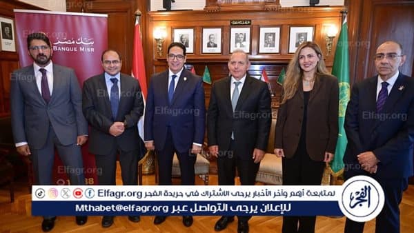 رئيس جامعة القاهرة يثمن شراكة بنك مصر في دعم الصحة