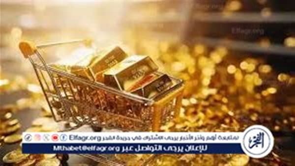 سعر الجنيه الذهب في مصر الخميس 6 أغسطس