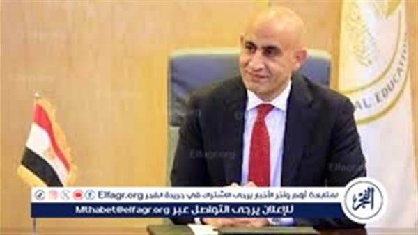 Egyptian Baccalaureate 2026 reforms