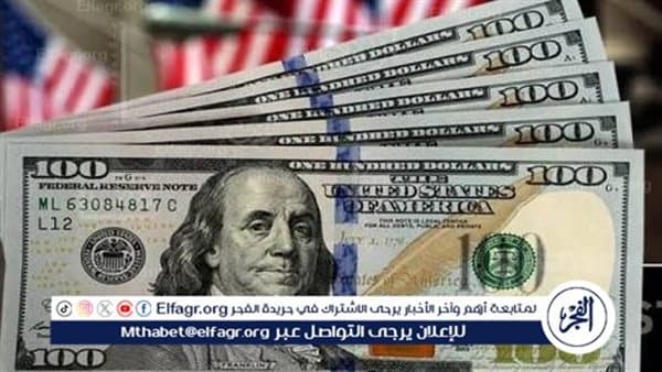 USD exchange rates in Egypt on August 7, 2026