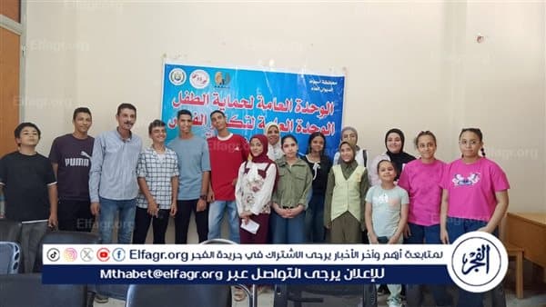 Asiut Gov organizes child rights seminar