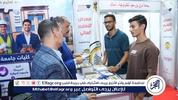 Big Crowd at Assiut University Pavilion