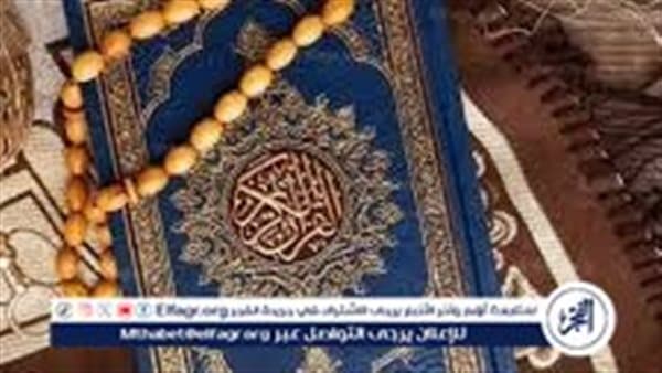 حكم استخدام الذكاء الاصطناعي في تلاوة القرآن