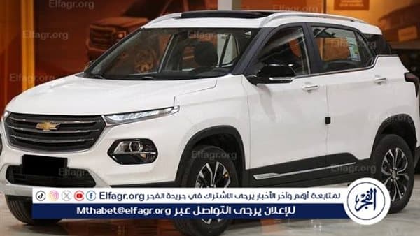 Upcoming Egyptian car models for 2026