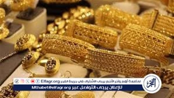 Egypt Gold Prices Reach 6115 Pounds