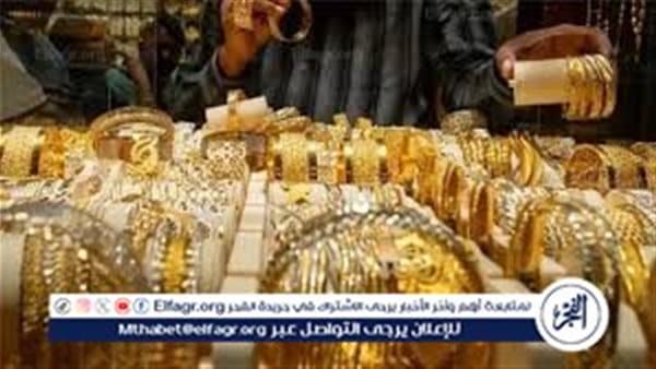 سعر الذهب اليوم يقفز 100 جنيه في مصر