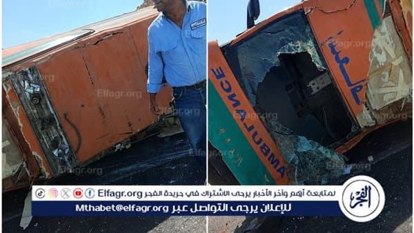 إصابة طبيب وممرض بحادث سيارة إسعاف في المنيا