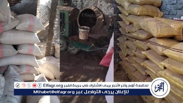 ضبط مصنع فلفل أسود مغشوش ببني سويف