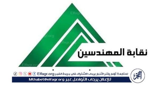 Engineers Syndicate Probes Impersonation in Beni Suef