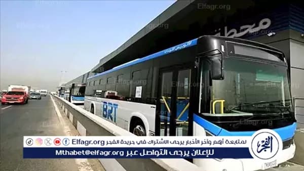 نزع ملكية عقارات في 4 مناطق بالقاهرة لصالح الأتوبيس الترددي