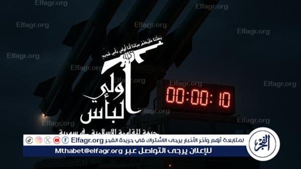 من هم جماعة أولي البأس وفعاليتهم في جنوب سوريا