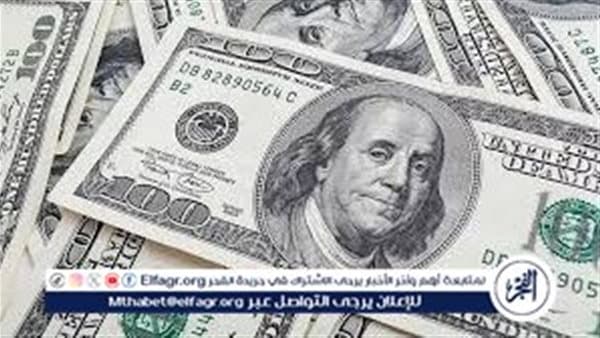 US dollar stable vs Egyptian pound