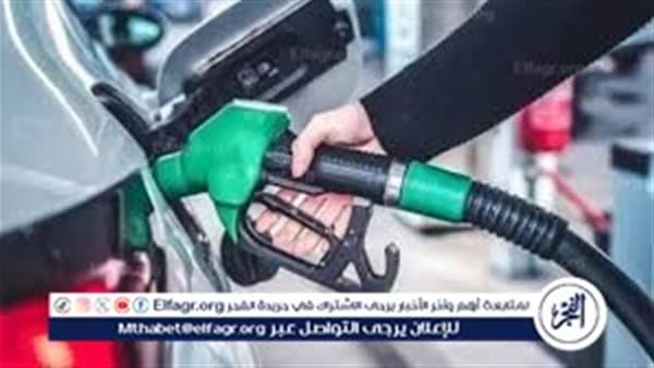 أسعار السولار والبنزين اليوم الأربعاء