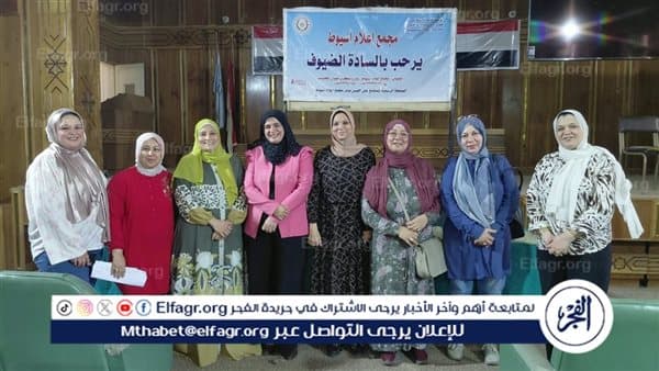 ندوة بأسيوط تناقش شباب وبناء أسرة واعية