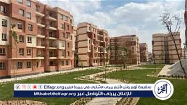 شقق التمليك 2026 شروط الحجز